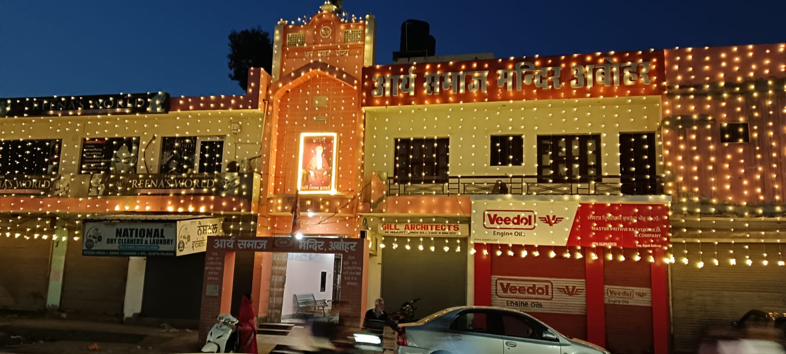 arya samaj danapur